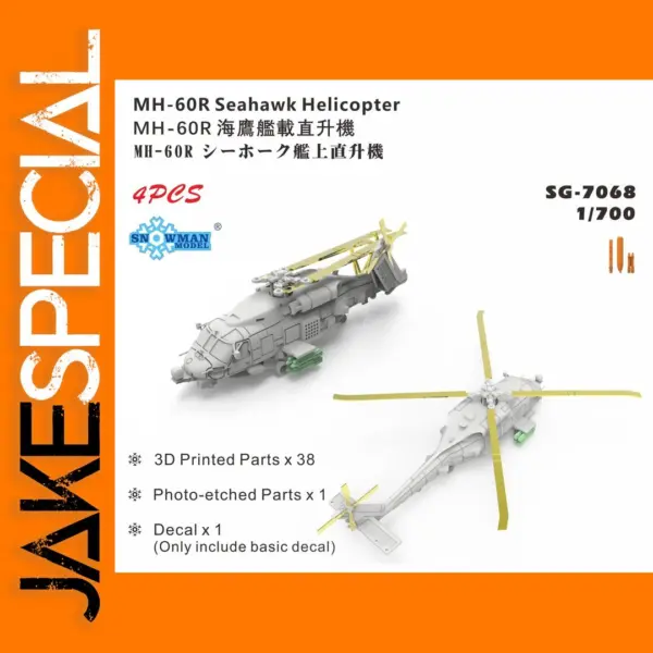 MH-60R Seahawk 1/700 Model Kit Parts Set