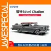 1958 Ford Edsel Citation 1:87 Diecast Model