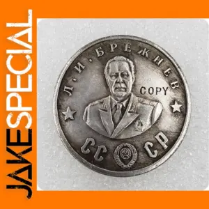 1945 Russian Warlord CCCP 50 Ruble Replica Coin