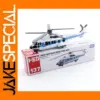 Japan Coast Guard Super Puma H225 Model