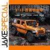 1:32 Jeep Wrangler Diecast Model Car Toy