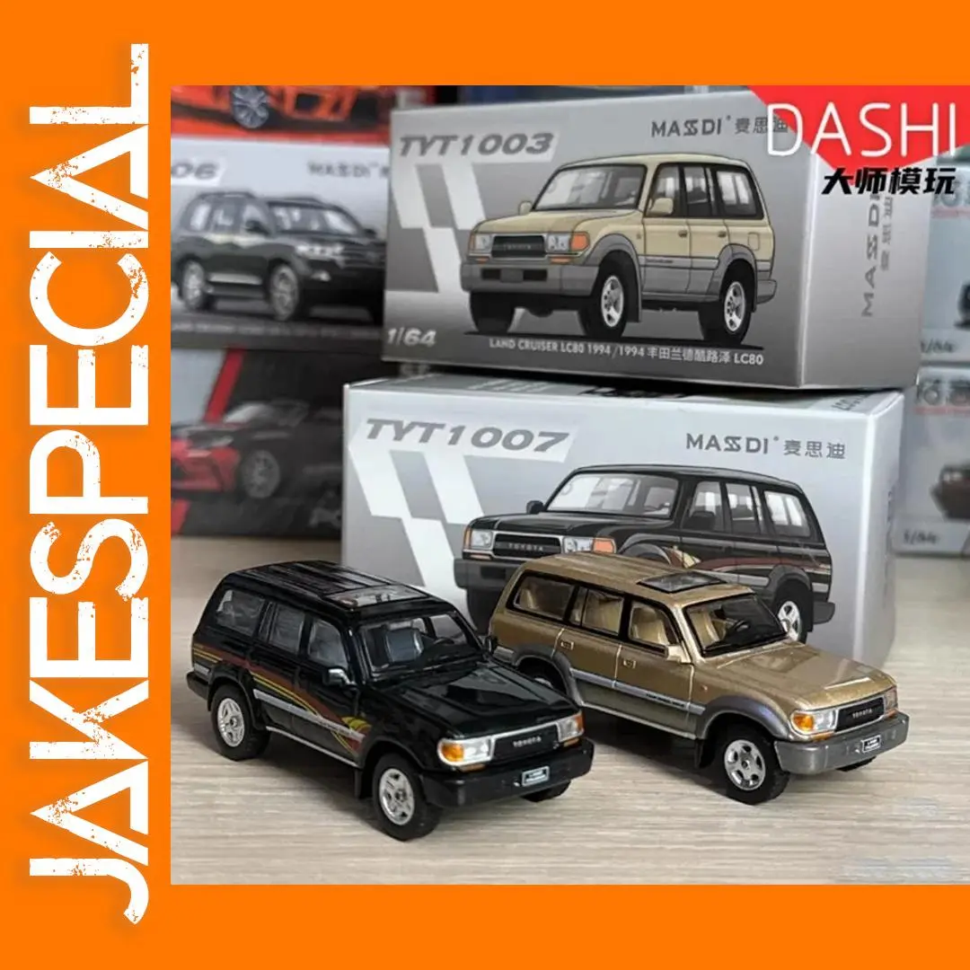 MASSDI 1/64 Diecast Land Cruiser LC80 Model 1 MASSDI 1/64 Diecast Land Cruiser LC80 Model