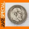 Russian Empire 1 Ruble Replica Coin