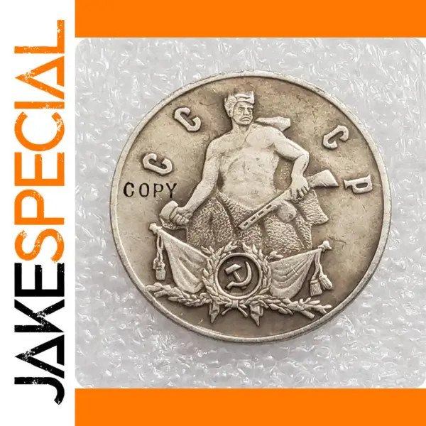 1970 50 Kopecks USSR Antique Replica Coin