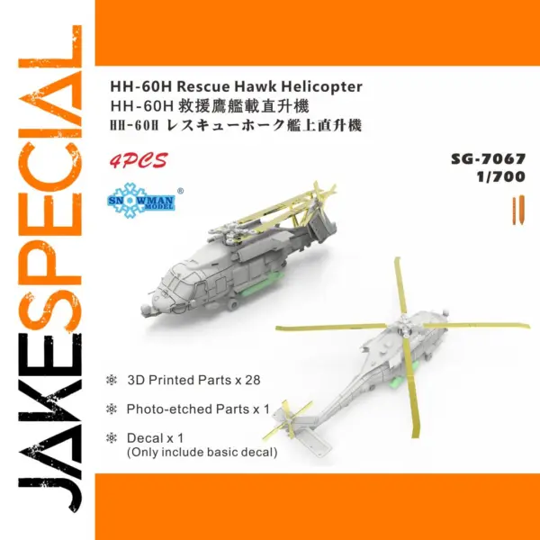 1/700 HH-60H Rescue Hawk Helicopter Model Kit