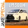 1:24 Scale LM300H LX570 Car Model Toy