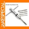 Adjustable T-Handle Ratchet Tap Wrench M3-M8