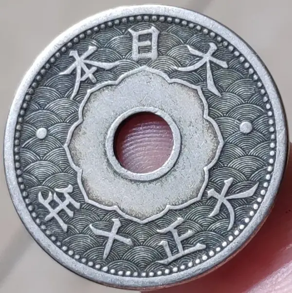 22mm Japan 1920-1932 Commemorative Coin Badge - Image 6