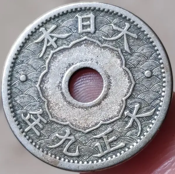 22mm Japan 1920-1932 Commemorative Coin Badge - Image 5