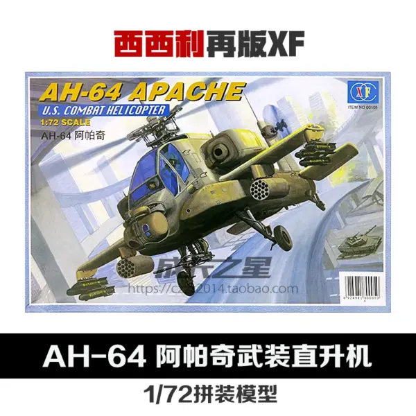 1/72 Mi-28 Havoc Attack Helicopter Model Kit - Image 7