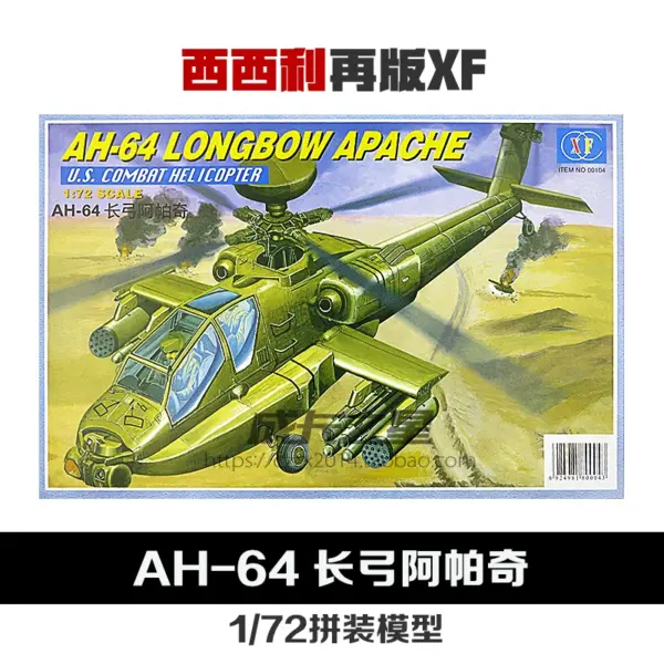 1/72 Mi-28 Havoc Attack Helicopter Model Kit - Image 8
