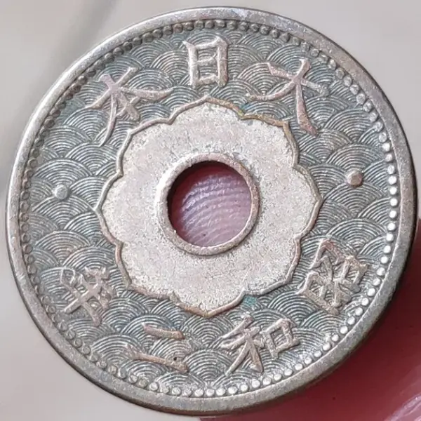 22mm Japan 1920-1932 Commemorative Coin Badge - Image 11