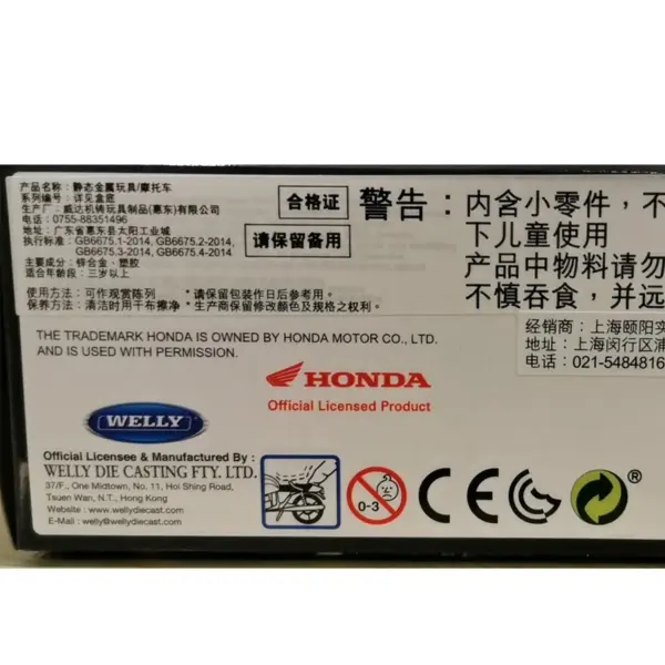 Welly 1:18 Honda CB1000R Diecast Motorcycle Model - Image 5