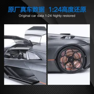 Bburago 1:24 Lamborghini Terzo Millennio Model 13 Hcff363888925437f9b2796e74c5376c4t