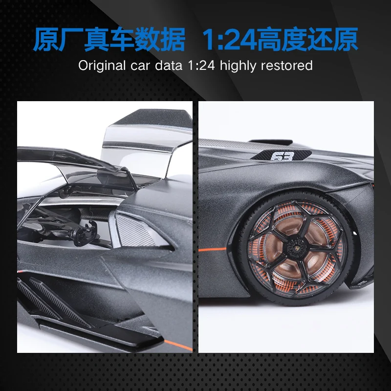 Bburago 1:24 Lamborghini Terzo Millennio Model 3 Bburago 1:24 Lamborghini Terzo Millennio Model - Image 3