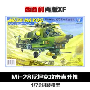 Hf2b94acd5fe746228a4dc80568aa3a82S