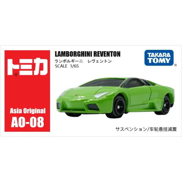 Tomica Diecast Alloy Model Car Set - Image 22