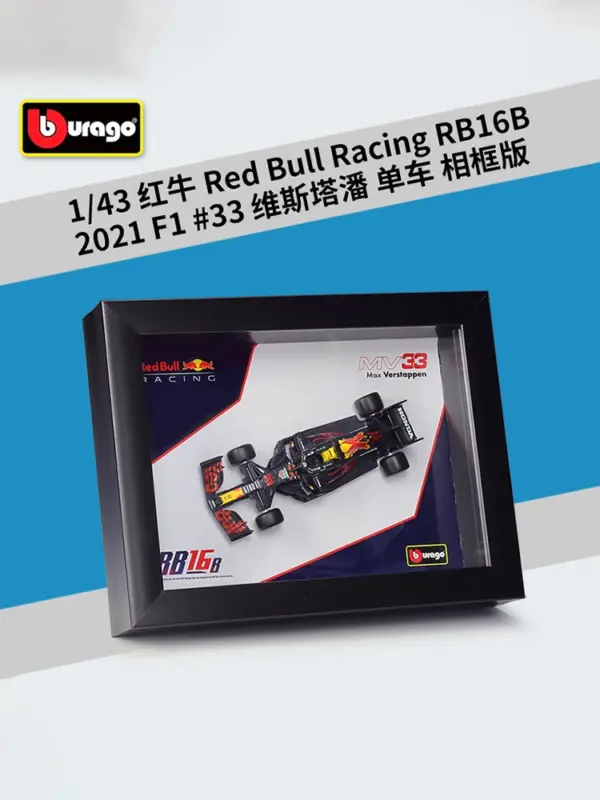 1:43 Scale F1 RB16B Model Car by Bburago - Image 2