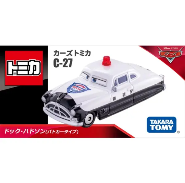 Takara Tomy Lightning McQueen Alloy Car Model - Image 43