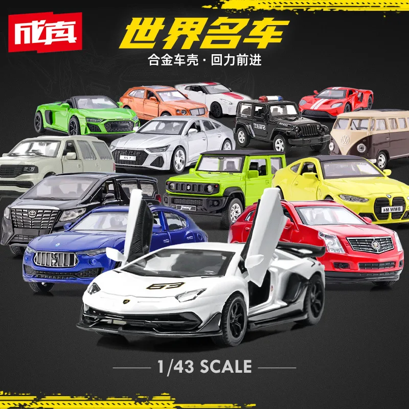 1:43 Bmw X6 Diecast Alloy Car Model Toy 2 1:43 Bmw X6 Diecast Alloy Car Model Toy - Image 2