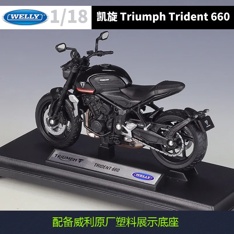 Welly 1:18 Triumph Trident 660 Diecast Model 3 Welly 1:18 Triumph Trident 660 Diecast Model - Image 3