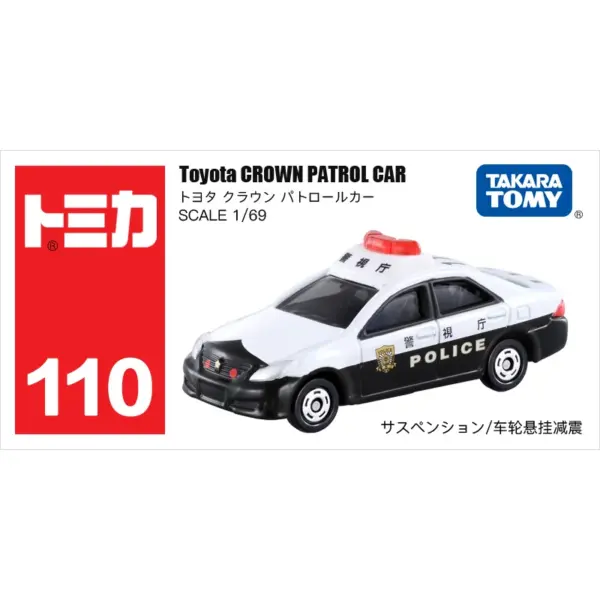 Tomica Diecast Alloy Model Car Set - Image 8