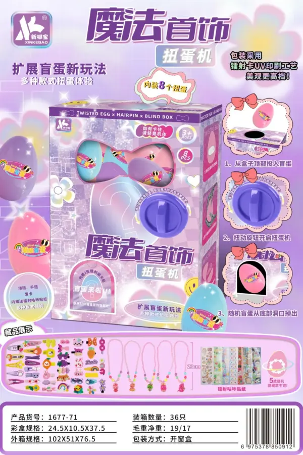 Surprise Doll Pinch Toy Blind Box Game - Image 8