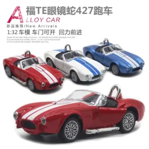 32 Cobra 427 Classic Alloy Car Model Toy 10 S07bbc8963e844c0f9628e6dbccb2f172I