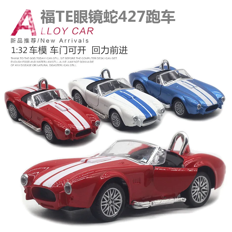 32 Cobra 427 Classic Alloy Car Model Toy 3 32 Cobra 427 Classic Alloy Car Model Toy - Image 3