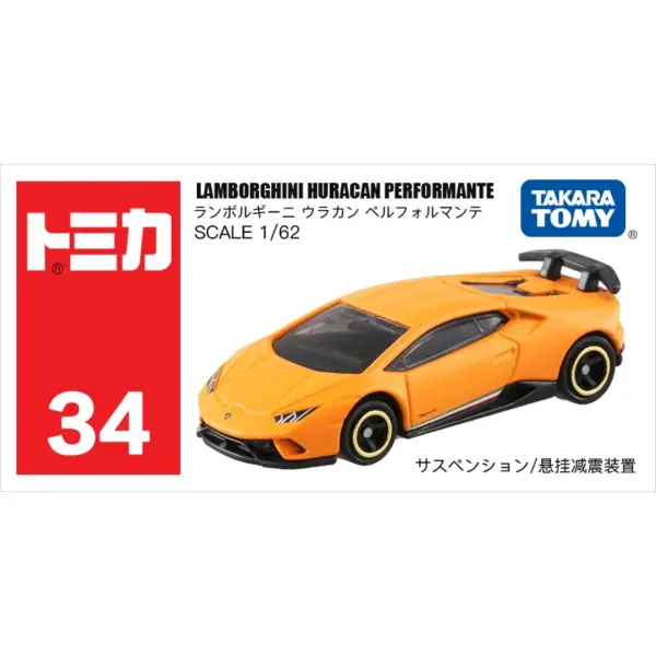 Tomika 1/64 Diecast Alloy Car Model Set - Image 4