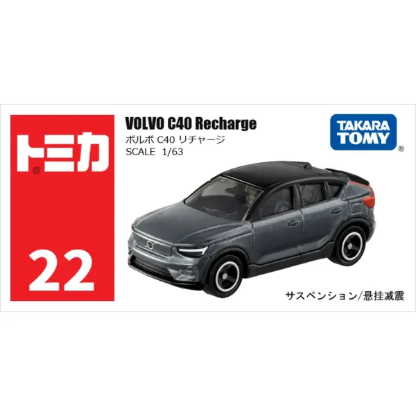 Tomica Diecast Alloy Model Car Set - Image 9