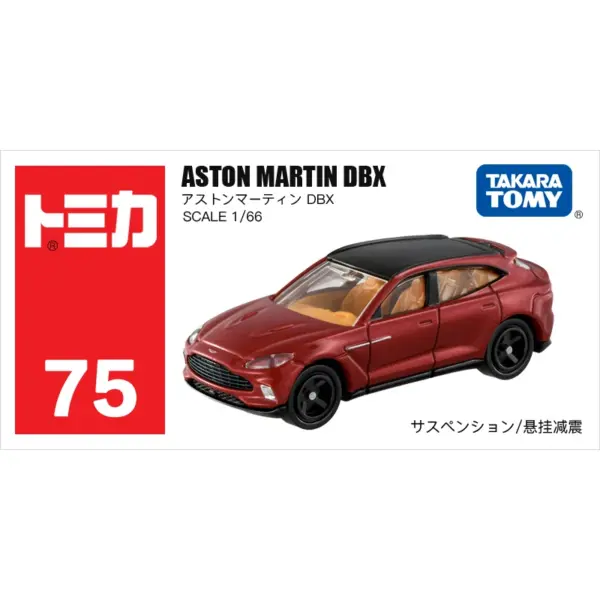 Tomica Diecast Alloy Model Car Set - Image 19
