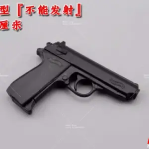 S096eb559a69f40f3843b9ad68e7af952U