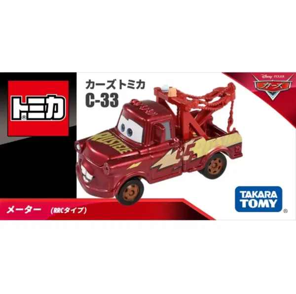 Takara Tomy Lightning McQueen Alloy Car Model - Image 17