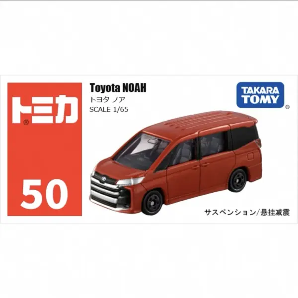 Takara Tomy Tomica Diecast Metal Toy Cars Set - Image 17