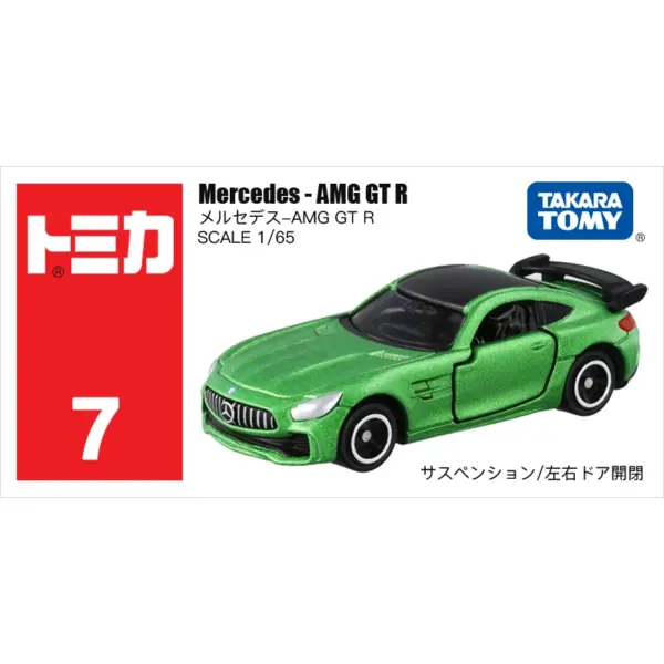 Tomica Diecast Alloy Model Car Set - Image 10