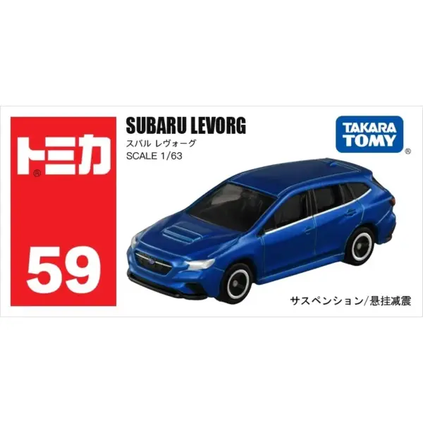 Takara Tomy Tomica Diecast Metal Toy Cars Set - Image 11