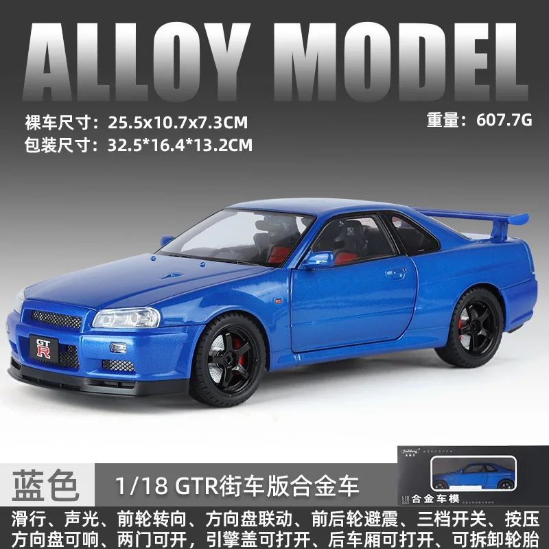 1:18 Nissan GTR Alloy Diecast Car Model 9 1:18 Nissan GTR Alloy Diecast Car Model - Image 9