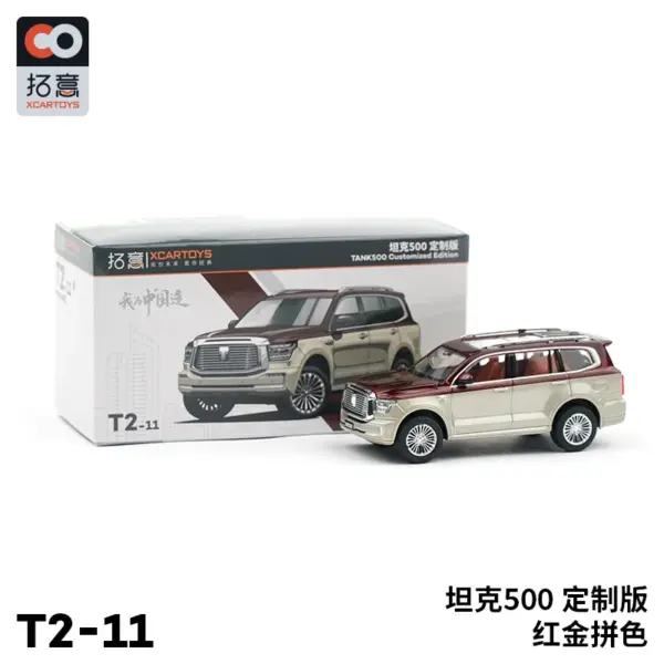 Xcartoys 1/64 Wey Tank 500 Off-road Diecast Model - Image 7