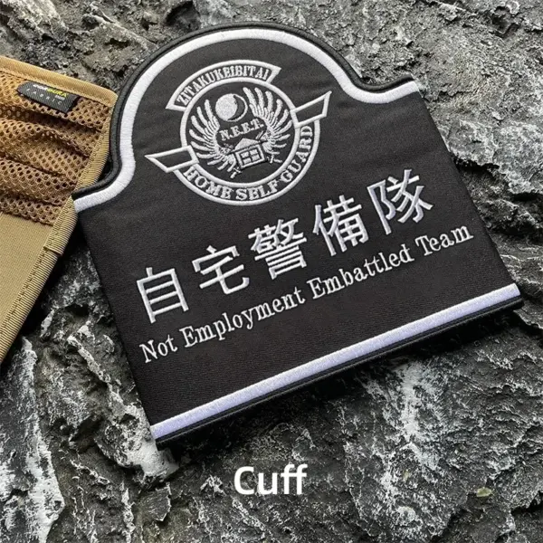 Not Employment Morale Badge Tactical Patch - Image 10