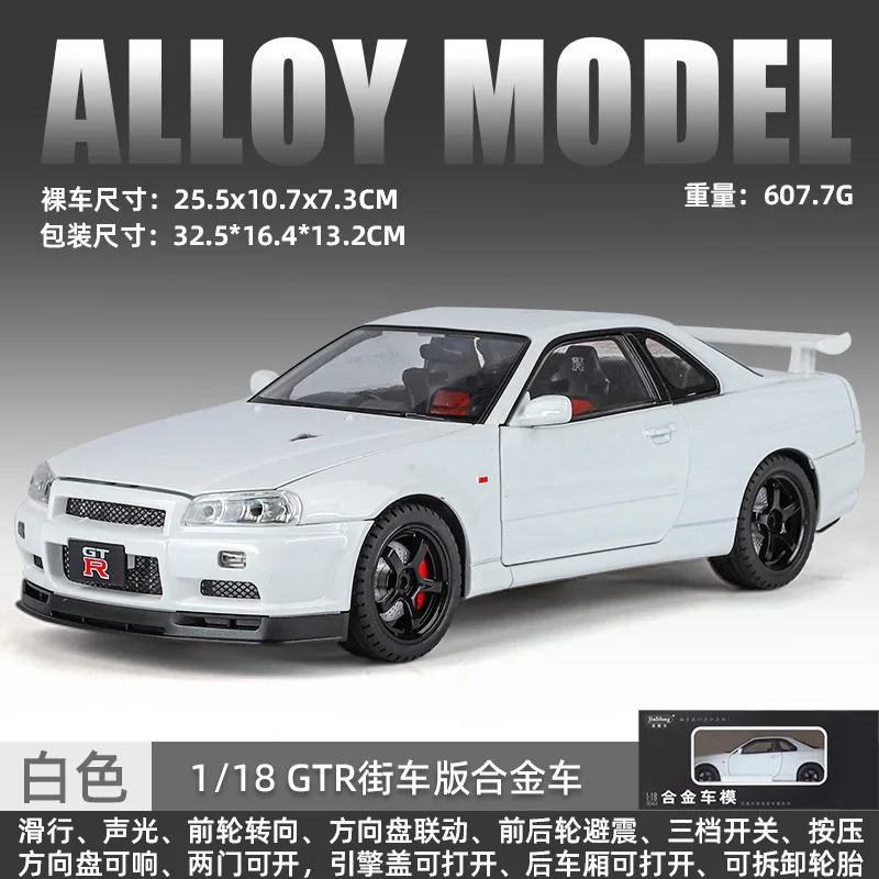 1:18 Nissan GTR Alloy Diecast Car Model 6 1:18 Nissan GTR Alloy Diecast Car Model - Image 6