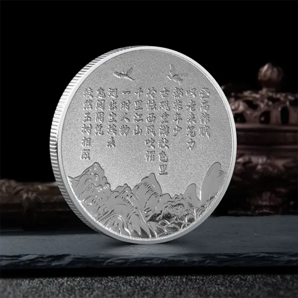 Gold Plated Chinese Landscape Coin 40mm - Image 4