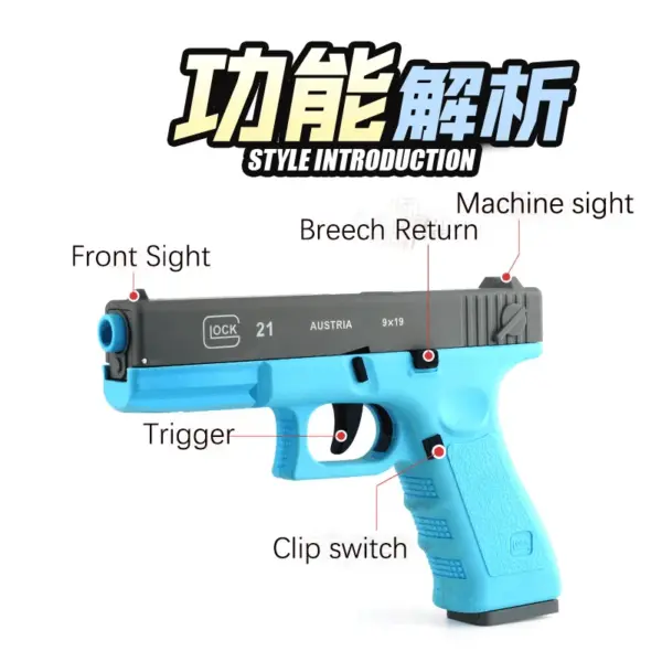 G17 Laser Airsoft Toy Pistol for Kids - Image 4