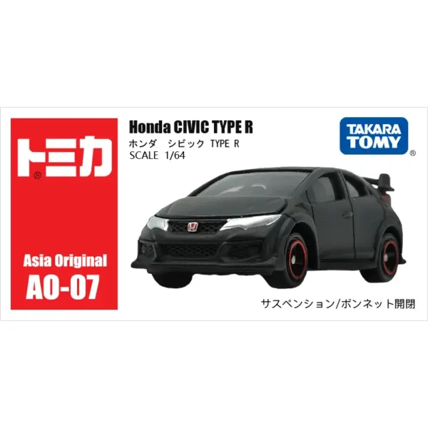 Tomica Diecast Alloy Model Car Set - Image 7