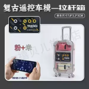 1:64 Mini Off-Road RC Car with Alloy Details 24 S14f8cf29b67545c19d45f1ec7cc3bbe55