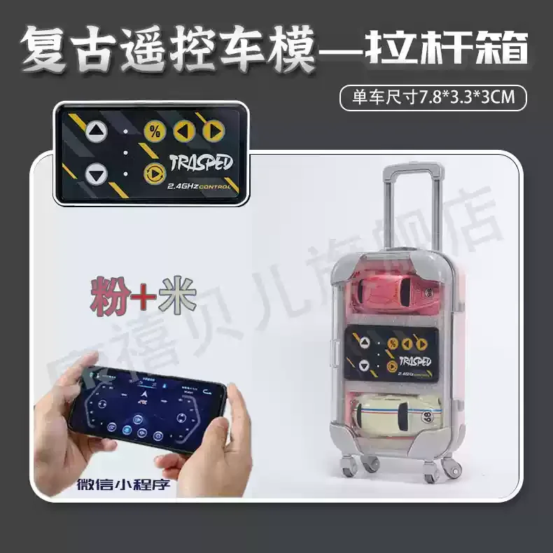 1:64 Mini Off-Road RC Car with Alloy Details 7 1:64 Mini Off-Road RC Car with Alloy Details - Image 7