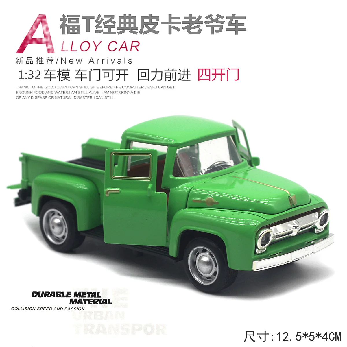 32 Scale Ford Pickup Diecast Model Toy 10 32 Scale Ford Pickup Diecast Model Toy - Image 10