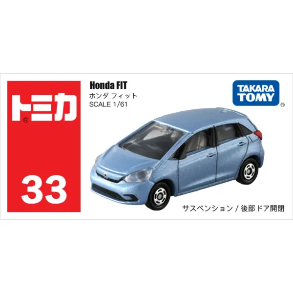 Tomika 1/64 Diecast Alloy Car Model Set - Image 11