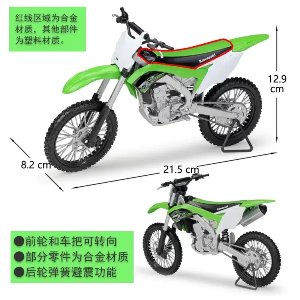 Welly 1:10 Kawasaki KX 2017 Model Toy Set - Image 2