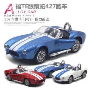 32 Cobra 427 Classic Alloy Car Model Toy 11 S187ae9f6f92b4fa2b24e35a45d832f15w